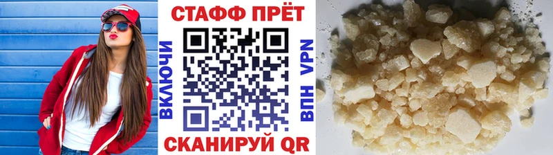 Хочу наркоту Вяземский ГАШ  hydra как войти  Меф мяу мяу 