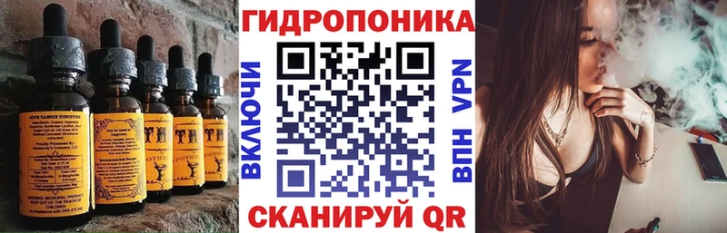 Печенье с ТГК марихуана  Вяземский 