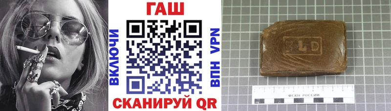 купить   Вяземский  ГАШ индика сатива 
