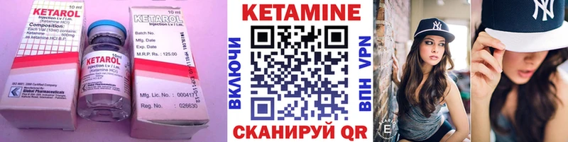 КЕТАМИН VHQ  Вяземский 