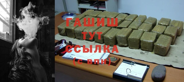 мяу мяу кристалл Снежногорск