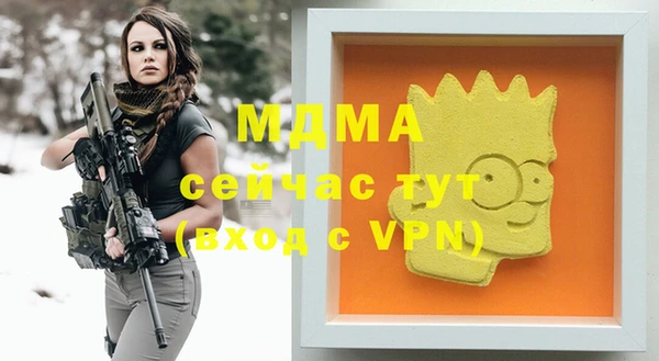 спайс Аркадак
