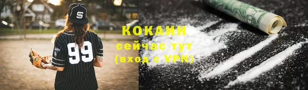 молекула духа Баксан