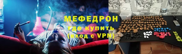 герыч Армянск