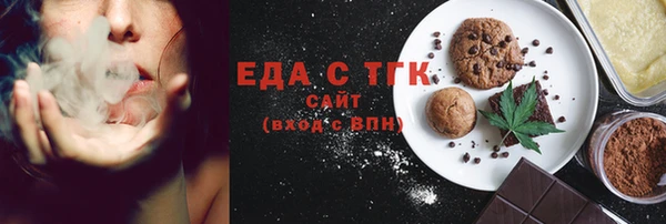 молекула духа Баксан