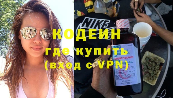 мяу мяу мука Слюдянка