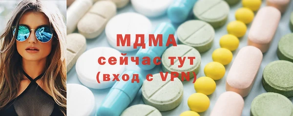 молекула духа Баксан