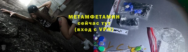 гидропоника Балабаново