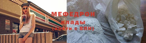 молекула духа Баксан
