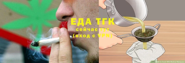 молекула духа Баксан