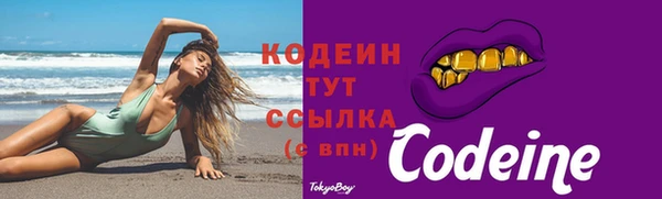 гашишное масло Снежинск