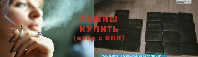 спайс Аркадак