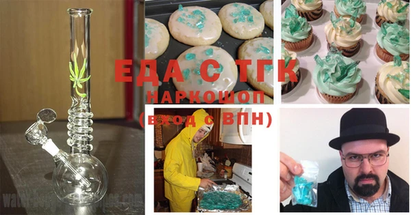 гашишное масло Снежинск
