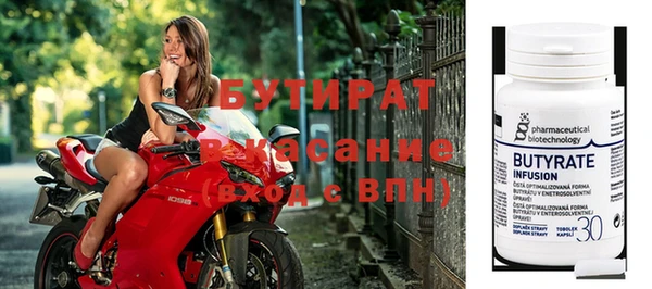 молекула духа Баксан