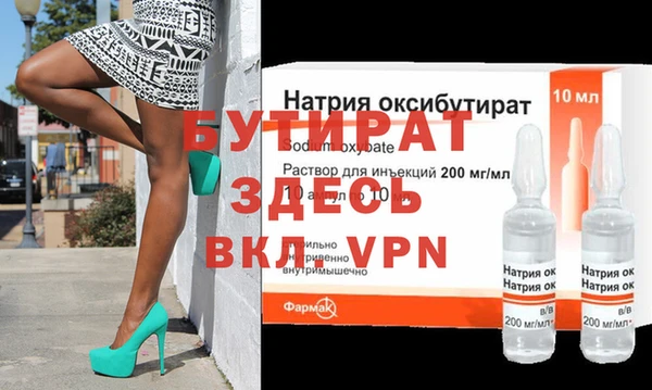 спайс Аркадак