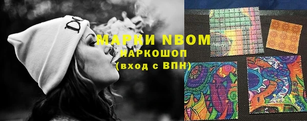 кокс Балахна