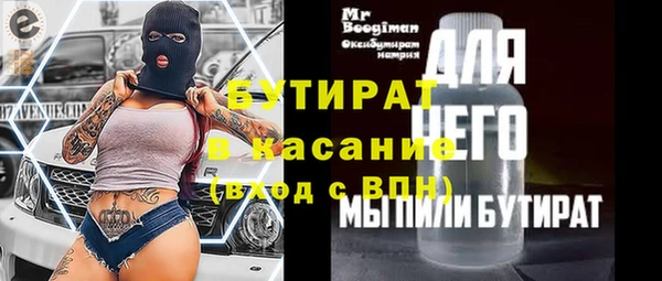 гидропоника Арсеньев