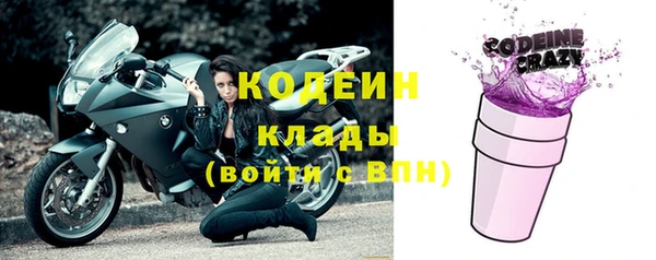 молекула духа Баксан