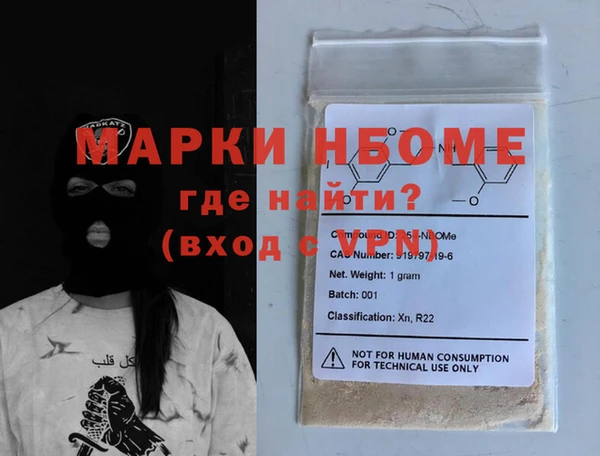 герыч Армянск