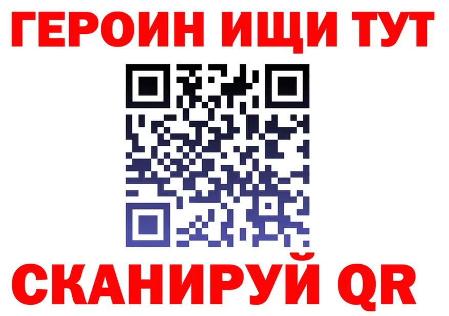 Продажа наркотиков это Telegram Вяземский