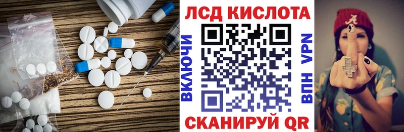 как найти   Вяземский  ЛСД экстази ecstasy 