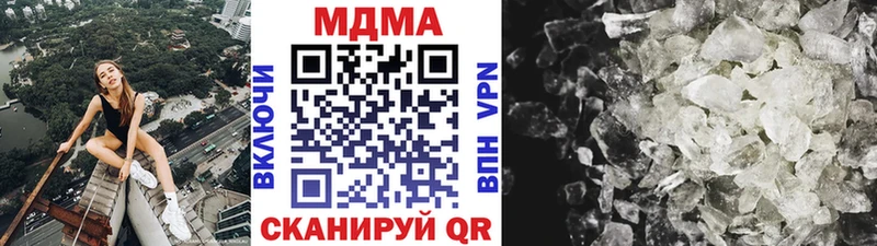 MDMA VHQ  сайты даркнета состав  Вяземский 