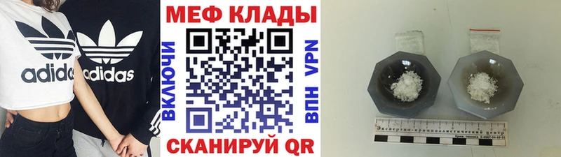 сколько стоит  Вяземский  МЕФ мука 