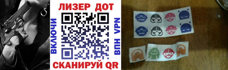 Марки N-bome 1,8мг  цена   Вяземский 