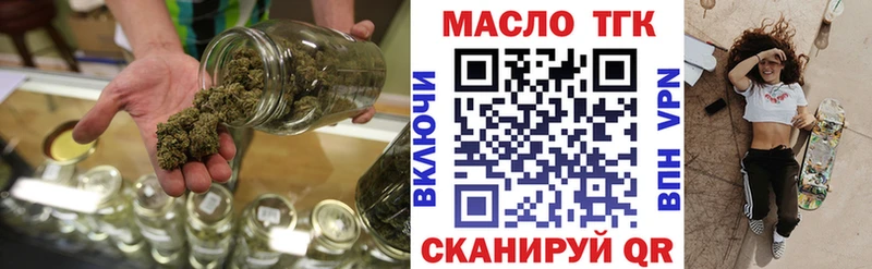 ТГК концентрат Вяземский